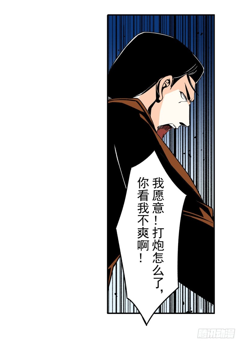 第五十九话(1/2)-第59话