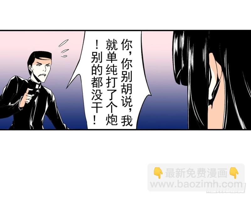 第五十九话(1/2)-第59话