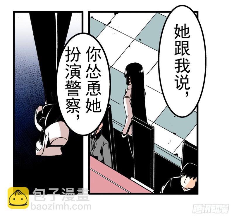 第五十九话(1/2)-第59话