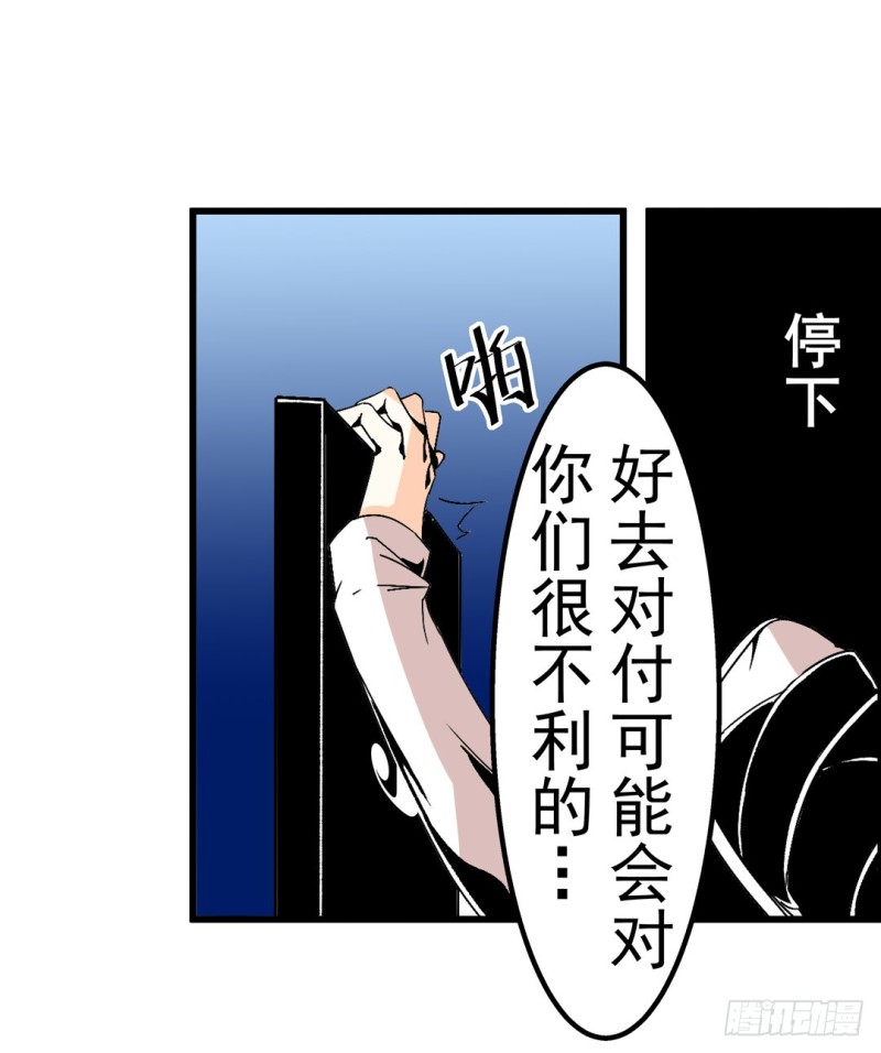 第五十九话(1/2)-第59话