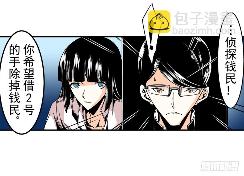 第五十九话(1/2)-第59话