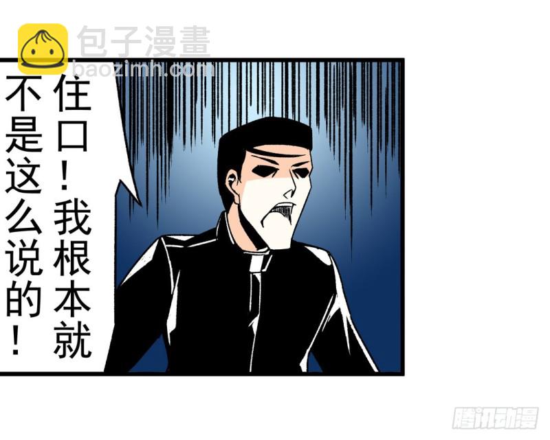 第五十九话(1/2)-第59话