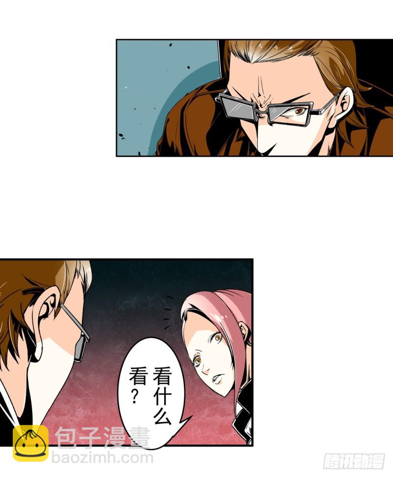 第五十九话(1/2)-第59话