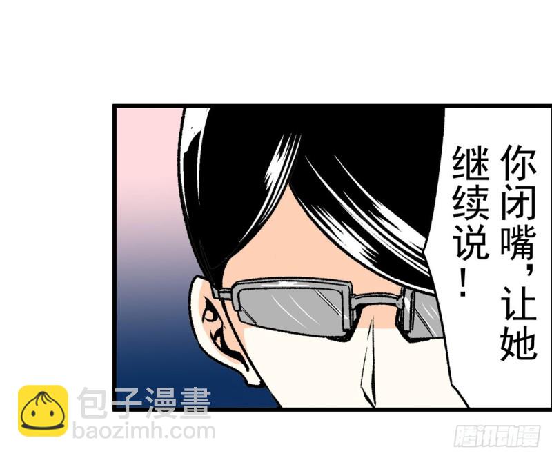 第五十九话(1/2)-第59话