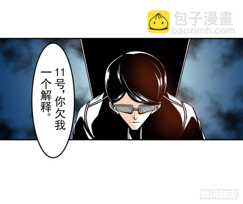 第五十九话(1/2)-第59话