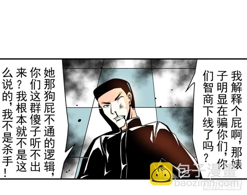 第五十九话(1/2)-第59话