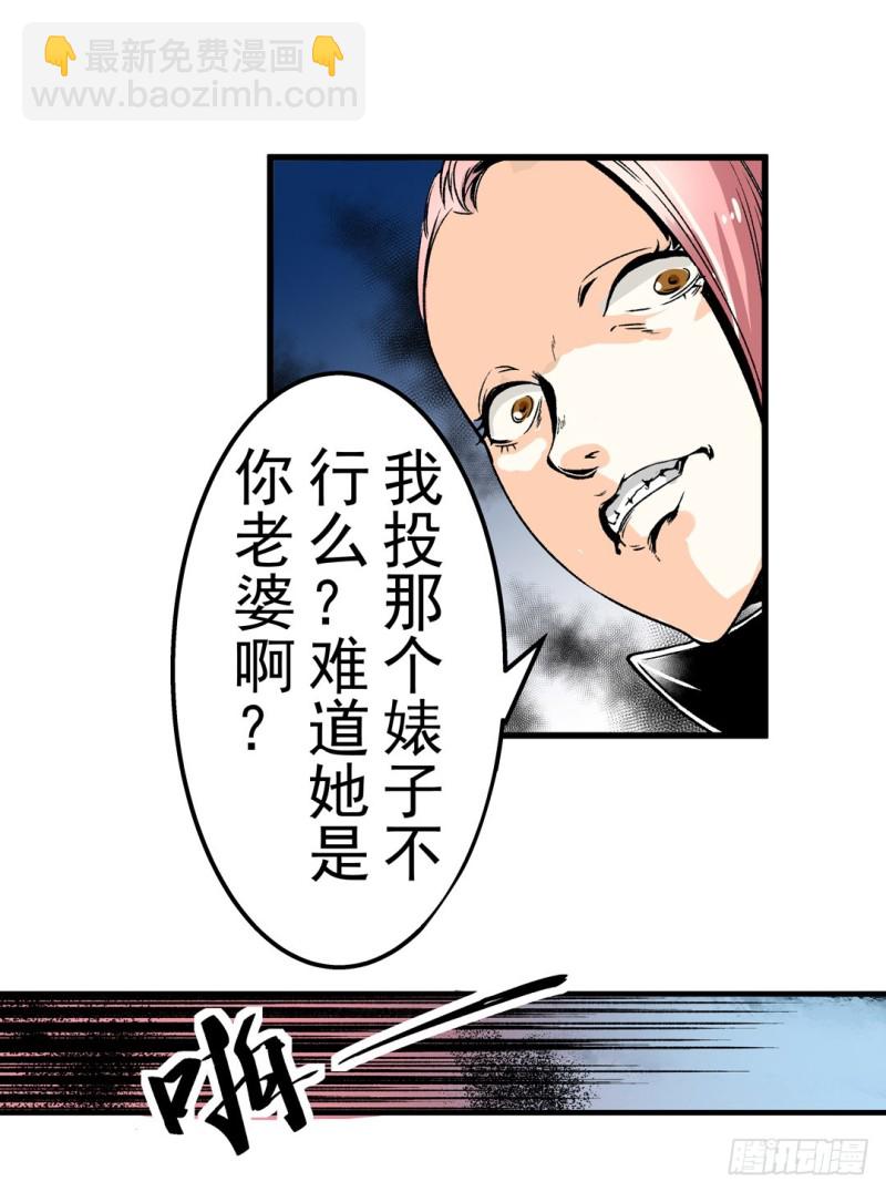 第五十九话(1/2)-第59话