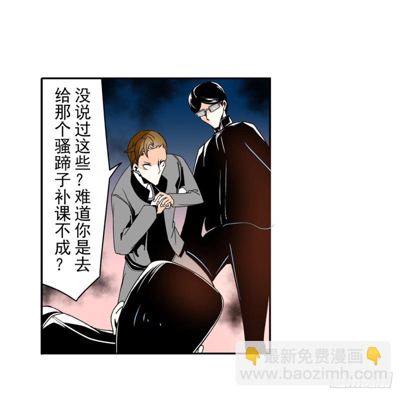 第五十九话(1/2)-第59话