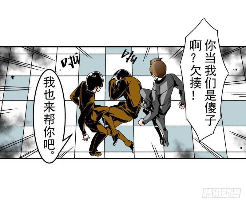 第五十九话(1/2)-第59话