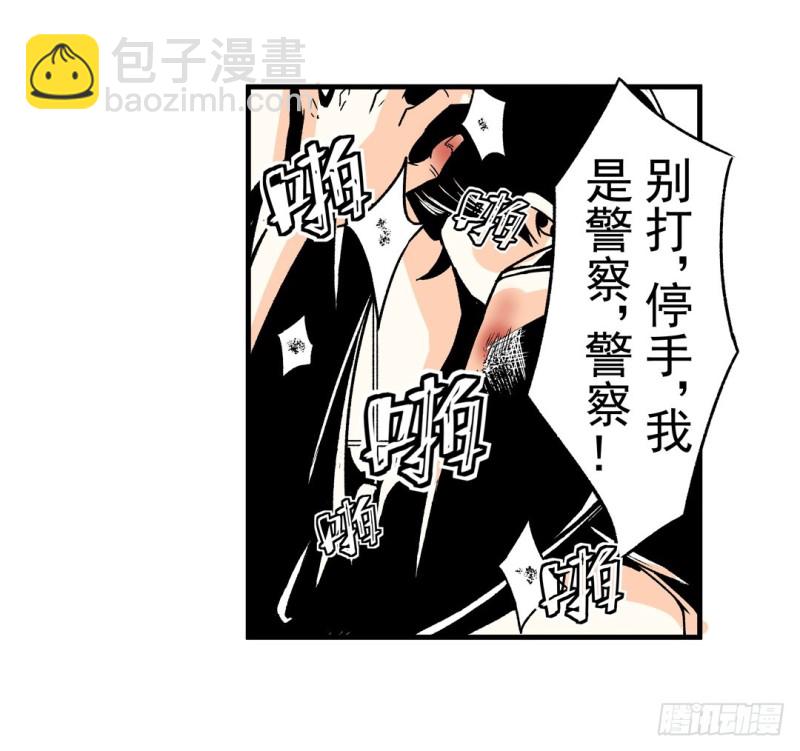 第五十九话(1/2)-第59话