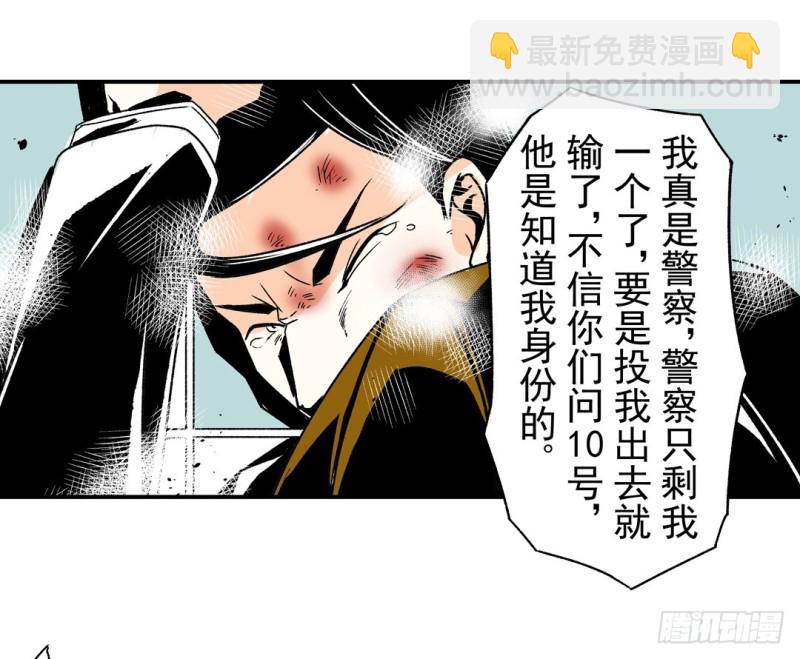 第五十九话(1/2)-第59话