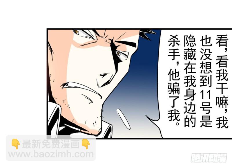 第五十九话(1/2)-第59话