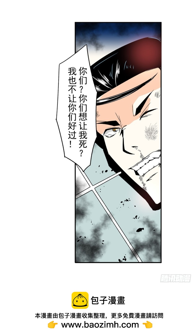 第五十九话(1/2)-第59话