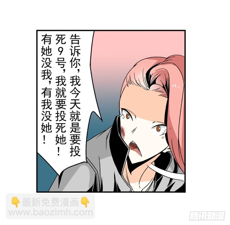 第五十九话(1/2)-第59话