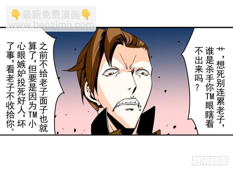 第五十九话(1/2)-第59话