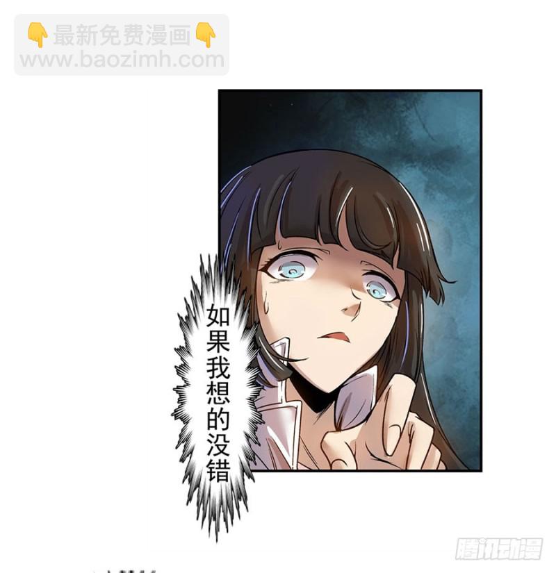 第六十五话-第65话