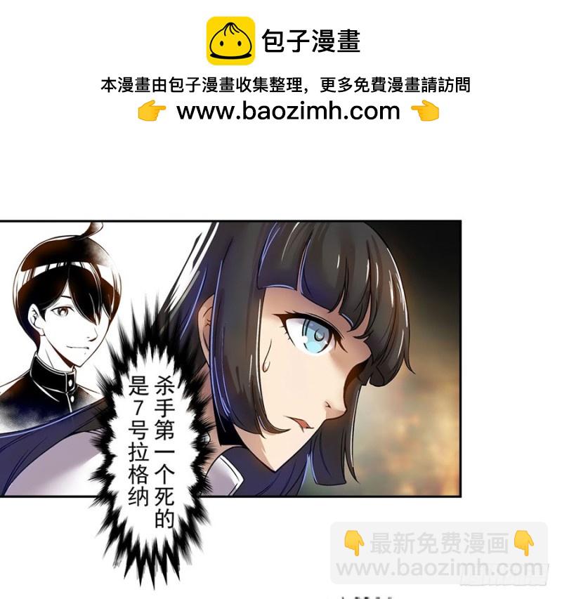 第六十五话-第65话