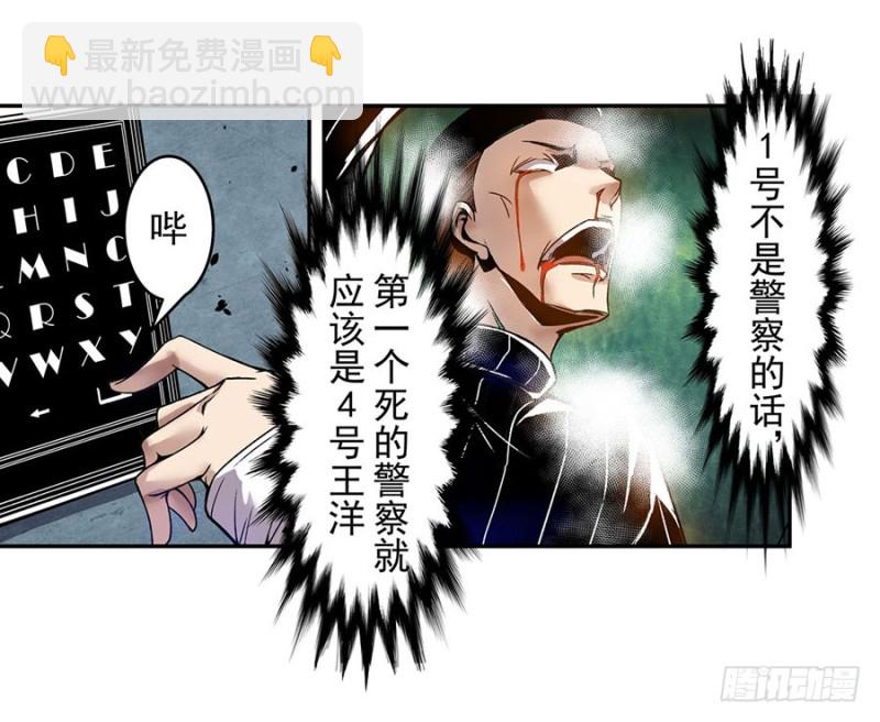 第六十五话-第65话