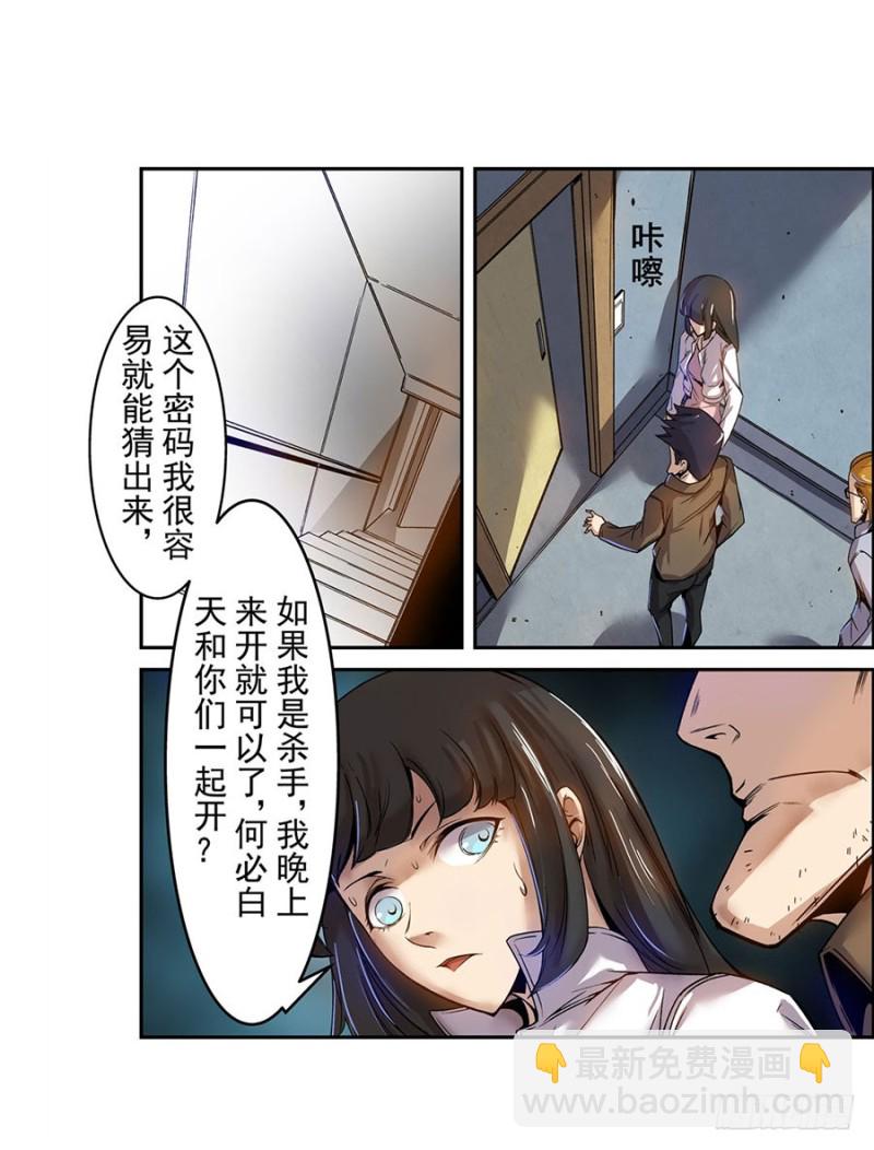 第六十五话-第65话