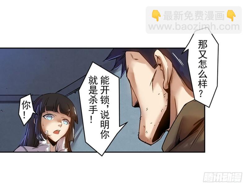 第六十五话-第65话