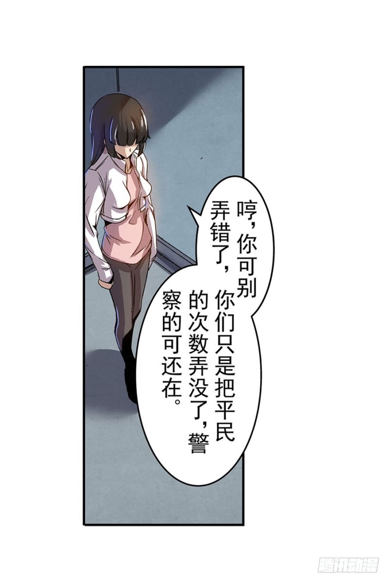 第六十五话-第65话