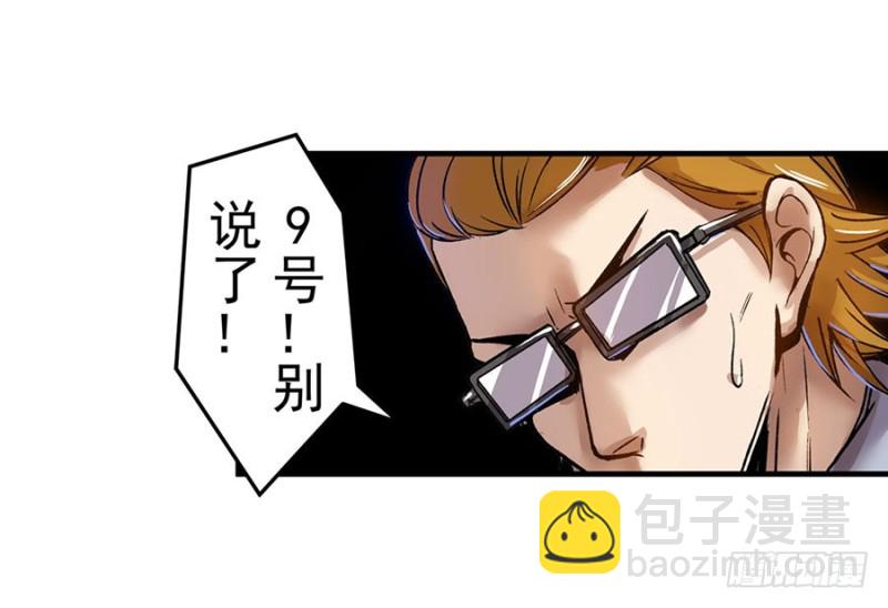 第六十五话-第65话