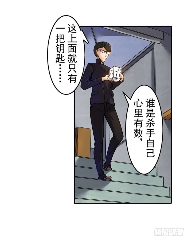 第六十五话-第65话