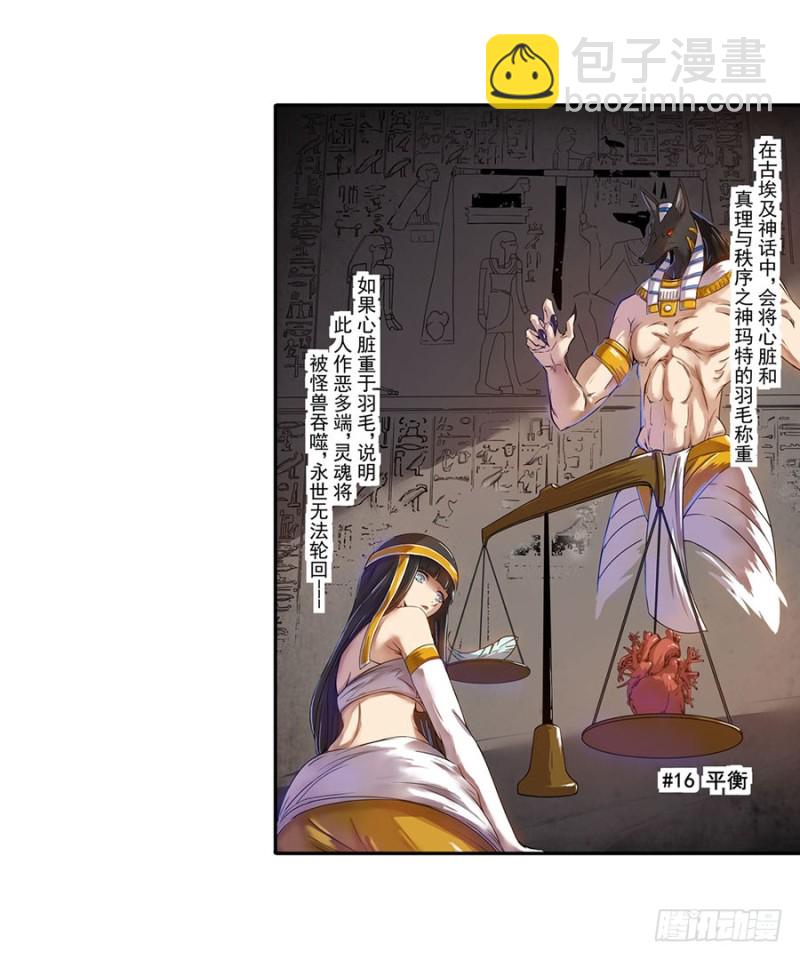 第六十五话-第65话