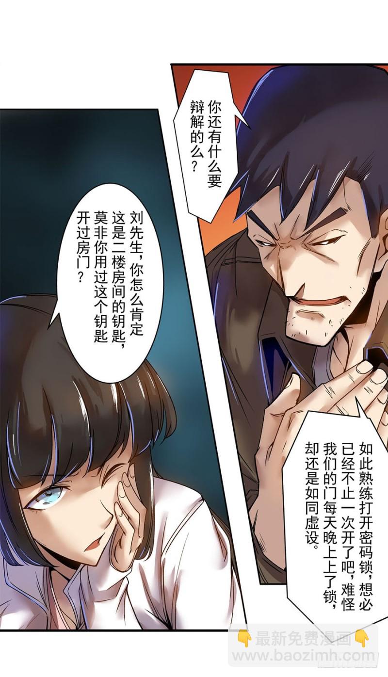 第六十五话-第65话