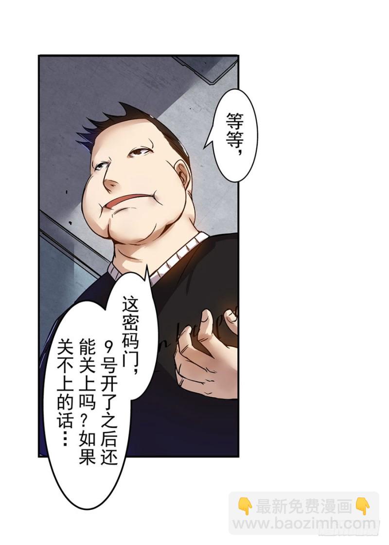 第六十五话-第65话