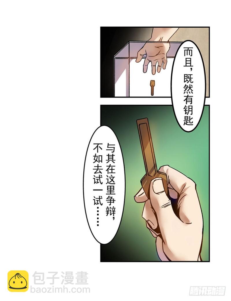 第六十五话-第65话