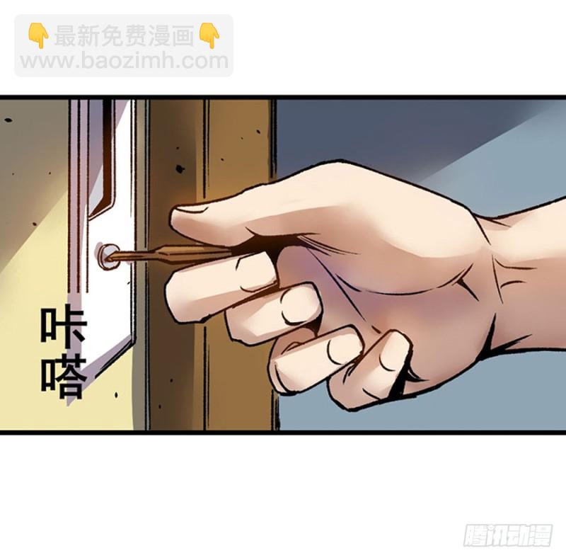 第六十五话-第65话