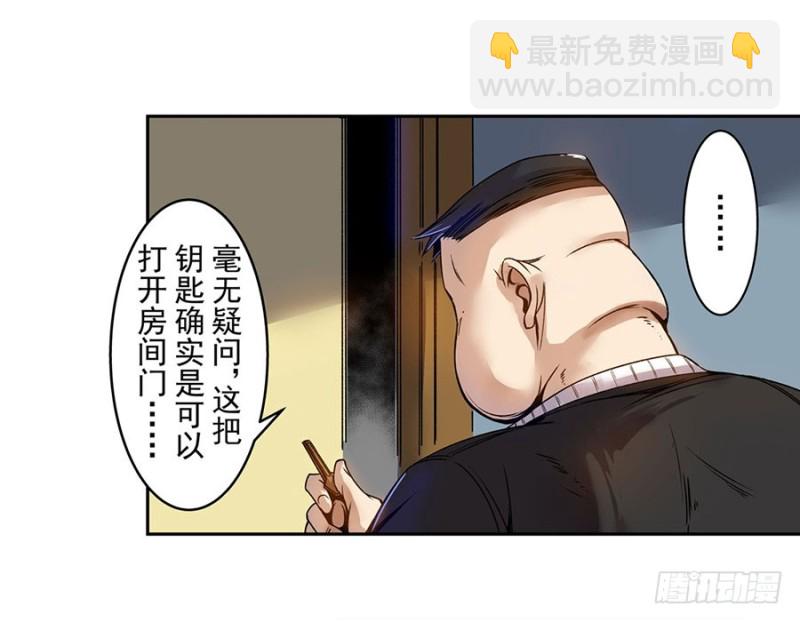 第六十五话-第65话