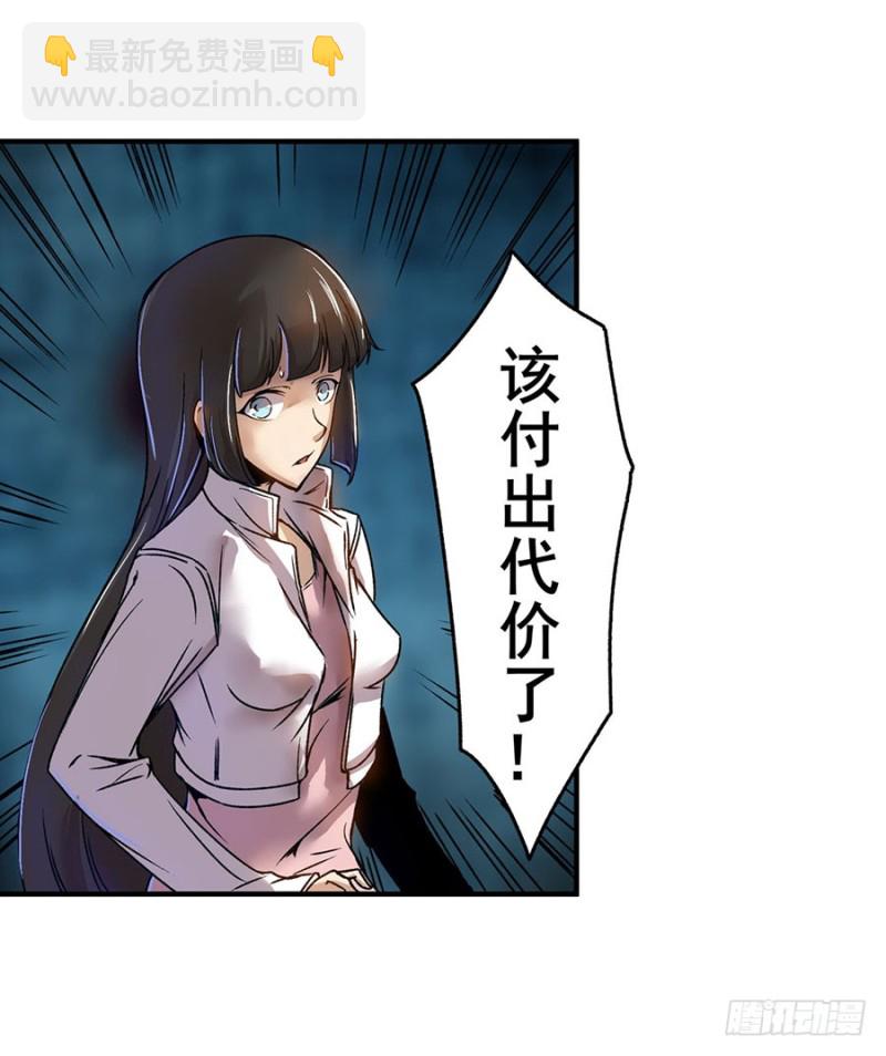 第六十五话-第65话