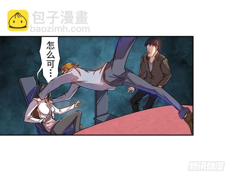 第六十七话(1/2)-第67话