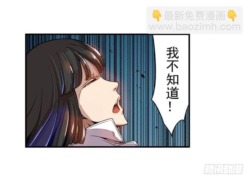 第六十七话(1/2)-第67话