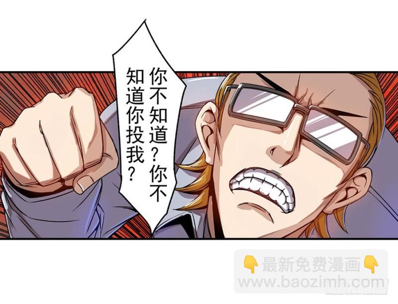 第六十七话(1/2)-第67话