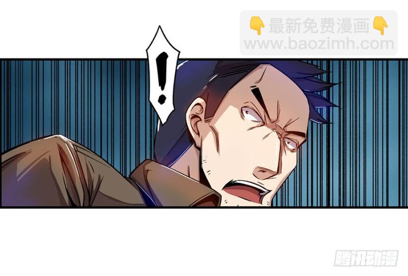 第六十七话(1/2)-第67话