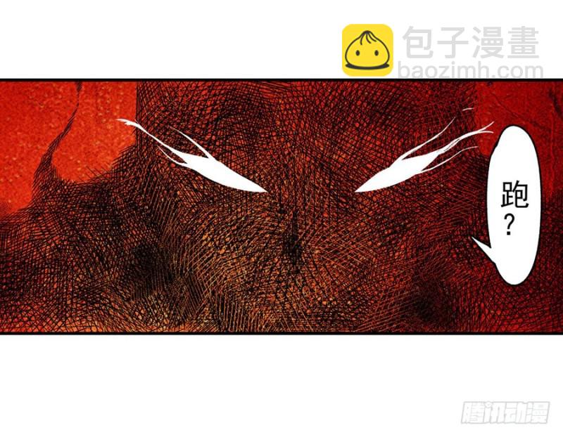 第六十七话(1/2)-第67话