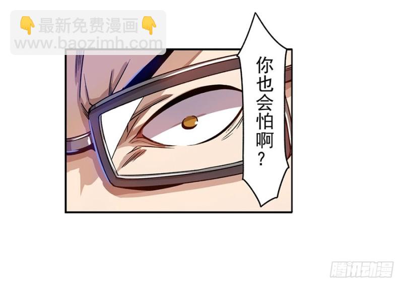 第六十七话(1/2)-第67话