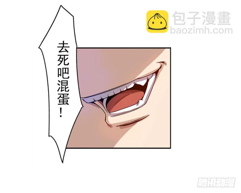 第六十七话(1/2)-第67话