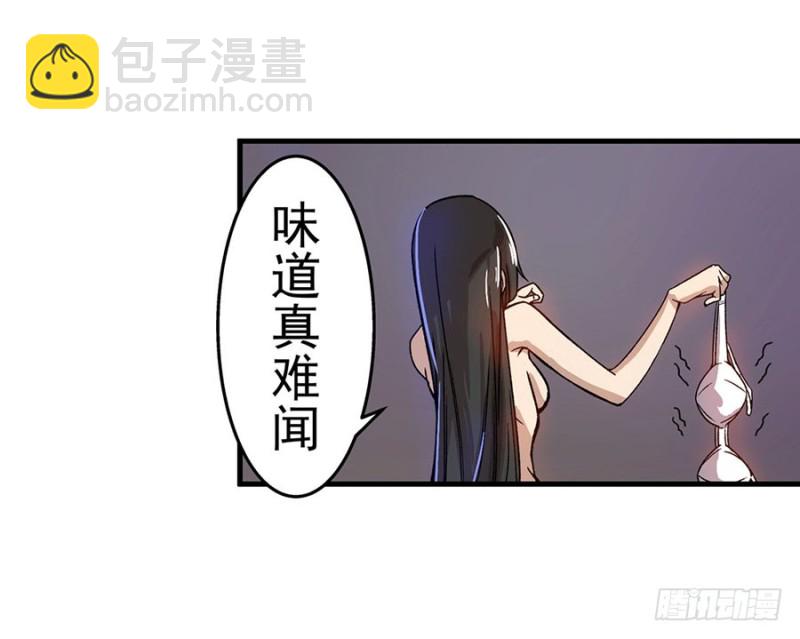 第六十七话(1/2)-第67话