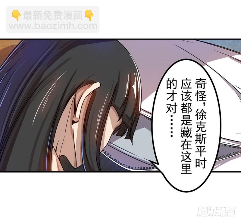 第六十七话(1/2)-第67话