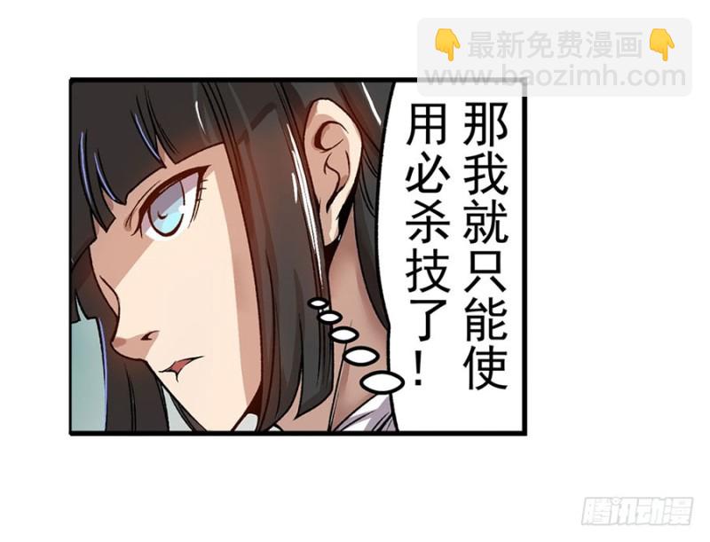 第六十七话(1/2)-第67话