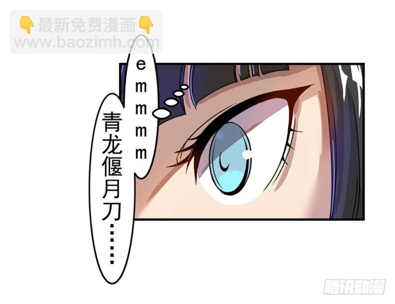 第六十七话(1/2)-第67话