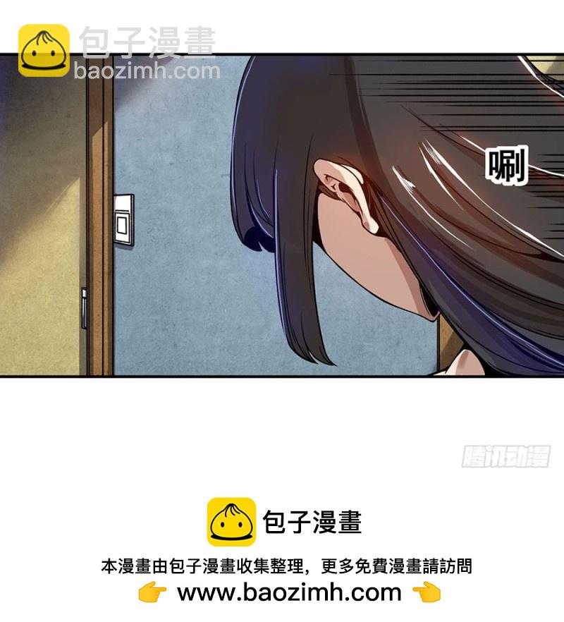 第六十七话(1/2)-第67话