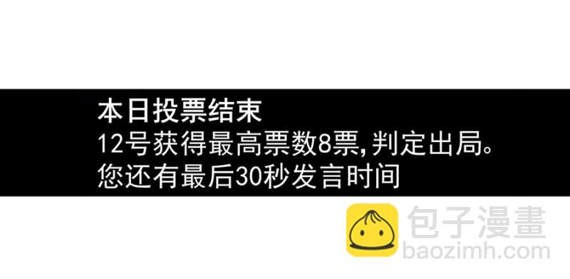 第六十七话(1/2)-第67话