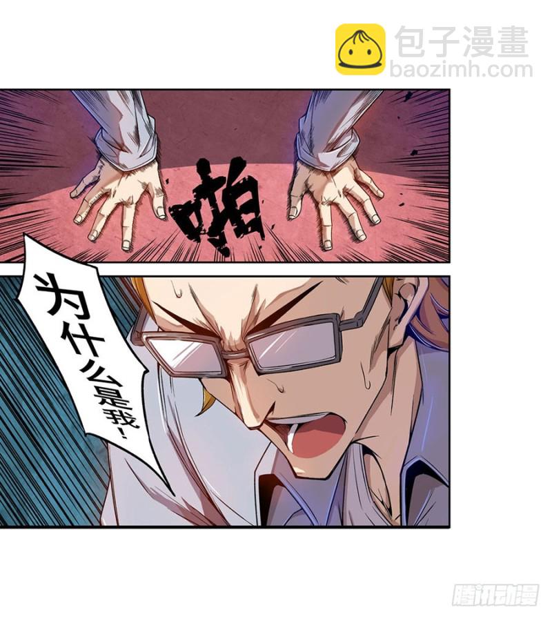 第六十七话(1/2)-第67话