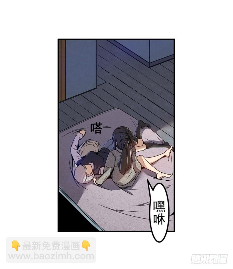 第六十九话(1/2)-第69话