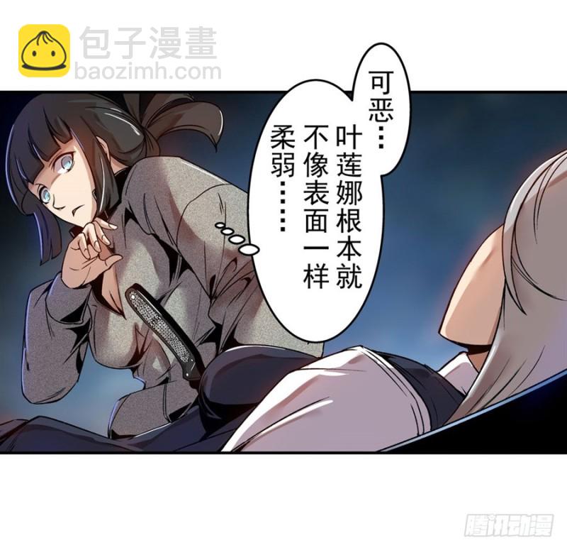 第六十九话(1/2)-第69话